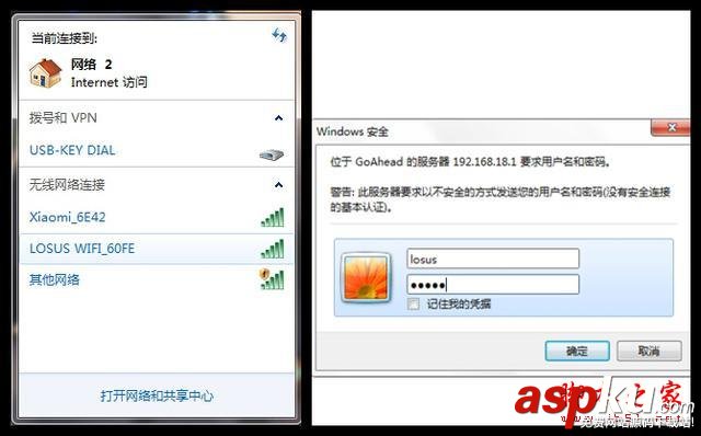 裝上墻壁的無線路由器 墻壁式無線路由 LS86-330 體驗 無線路由器,LS86-330