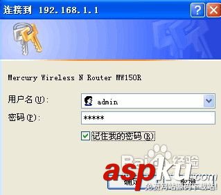 mercury路由器怎么設(shè)置