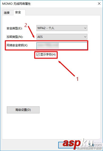 華碩路由器,密碼忘記了,華碩路由器無線密碼忘記了