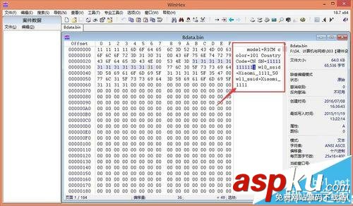 小米路由器mini丟失SN無法獲取root權限怎么辦? 小米,路由器,SN