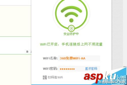 360隨身WiFi2 150M迷你路由器怎么樣? 開箱使用教程 路由器
