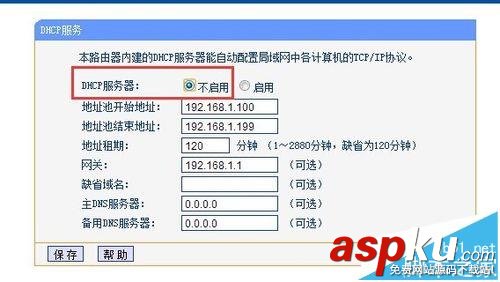 兩臺路由器有線橋接的兩種方法 路由器,橋接