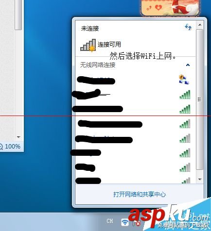 怎么利用百度wifi上網的教程 百度wifi,小度wifi
