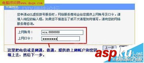 二級路由器該怎么設置聯網? 二級路由器,聯網