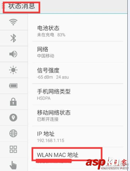 路由器,蹭網(wǎng)