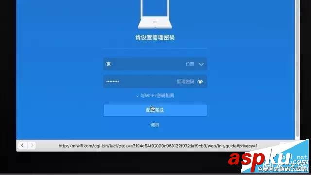 小米路由器設置安裝圖文教程 小米路由器,設置,安裝
