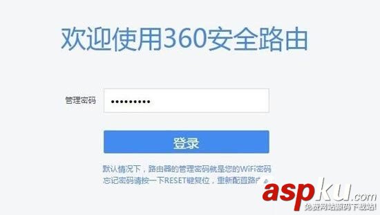 360安全路由器怎么用 360安全路由器設置使用詳細圖文教程 360安全路由器設置,360安全路由器怎么用,360安全路由器怎么設置