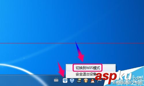 小度WiFi怎么連接?怎么切換為無線網模式? 小度WiFi,無線網模式