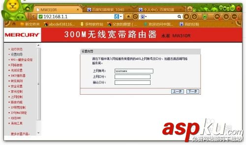 關閉電腦后無線路由器功能失去作用怎么解決? 無線路由器