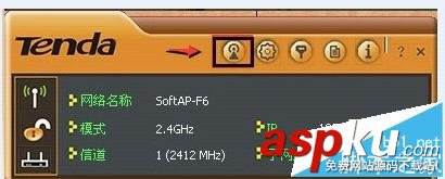 騰達(dá)無線路由器怎么設(shè)置發(fā)射設(shè)定? 騰達(dá),無線路由器,發(fā)射