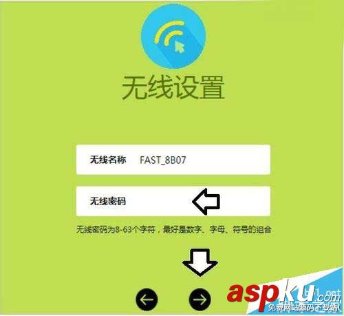 fast迅捷fwr310路由器怎么設置聯網? fast,fwr310,路由器