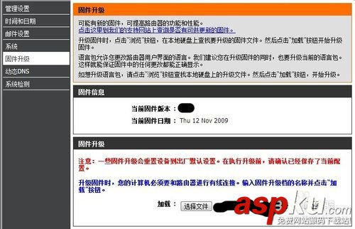 無線路由器,掉線