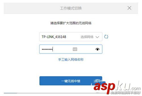 小米路由mini無線中繼怎么設置 小米路由mini無線中繼設置圖文教程 小米路由mini,無線中繼
