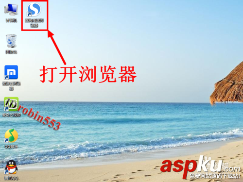 FAST無線路由器怎么更改路由器登陸密碼 FAST,無線路由器,登陸密碼