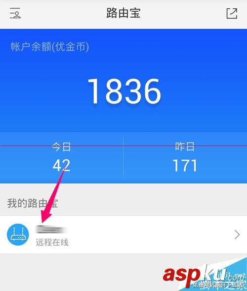 優酷路由寶TF卡內存不夠怎么辦?路由寶更換TF卡的教程 優酷路由寶,TF卡