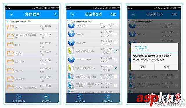 酷開智能無線路由器開箱深度評測 智能路由器,無線路由器,酷開路由器