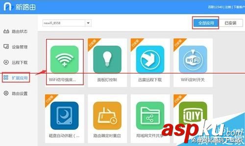 新路由newifimini,聯想新路由,聯想newifimini