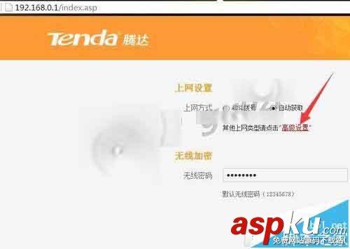 tenda 11n無線路由器怎么設置二級靜態IP模式上網? tenda,無線路由器,靜態IP模式