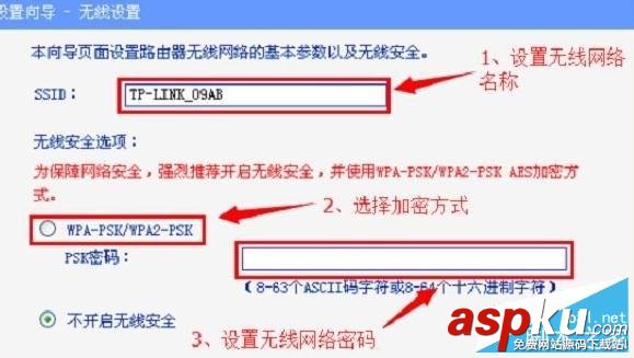 HyFi智能無線路由器設置(圖文教程) hyfi無線,路由器設置