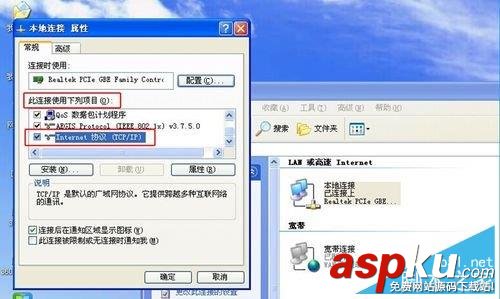 B-LINK,智能無(wú)線,路由器