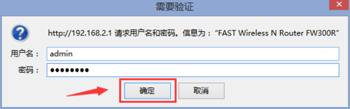 如何隱藏路由器無線名稱(ssid)? 路由器,無線名稱,ssid
