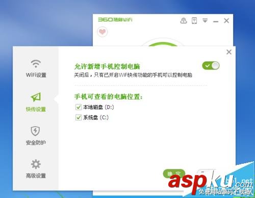 360隨身WiFi2 150M迷你路由器怎么樣? 開箱使用教程 路由器