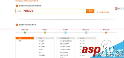 騰達(dá)w311r路由器怎么升級(jí)改固件變有中續(xù)wisp? 騰達(dá),路由器,wisp