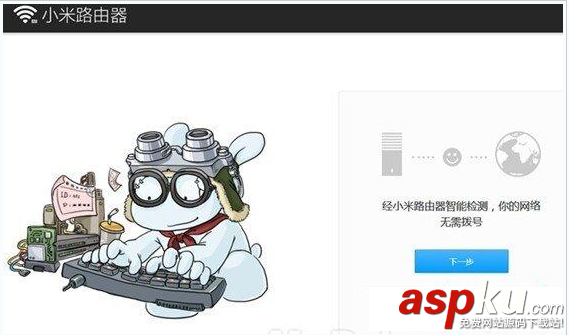 新一代智能無線路由器小米路由器怎么設置 無線路由器,小米路由器,智能路由器