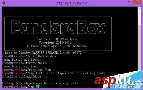 小米路由器mini丟失SN無法獲取root權限怎么辦? 小米,路由器,SN