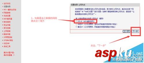 水星mw320r,路由器