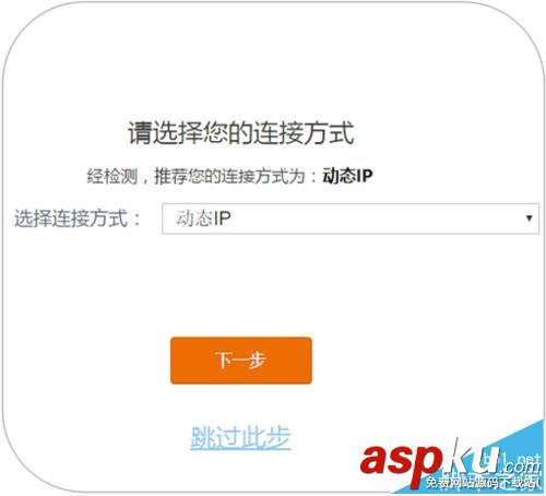 Tenda騰達AC9路由器怎么設(shè)置上網(wǎng)? Tenda,騰達,路由器