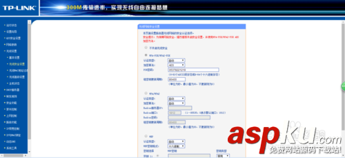 無線路由器不同場所設置常見的三種情況 無線路由器