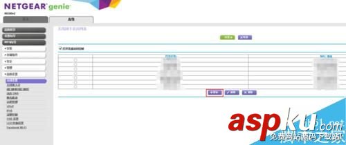 網件R6300v2原生固件設置無線MAC地址過濾圖文教程 網件R6300v2,MAC地址