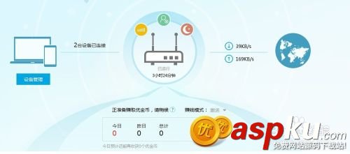 優(yōu)酷土豆路由寶該怎么設(shè)置使用? 優(yōu)酷路由寶,優(yōu)酷土豆路由寶