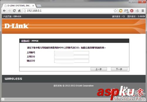 如何快速建立家庭無線網絡 無線網絡,家庭無線網絡