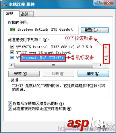 192.168.1.253路由器的安裝和Router模式上網的設置教程 192.168.1.253,路由器,Router
