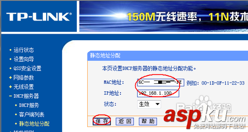路由器能限制網速嗎?路由器限制網速圖文講解 路由器,限制網速