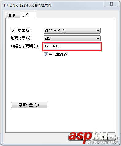 在不登錄TPLINK路由器管理的情況下查看無線密碼的方法 路由器,無線密碼