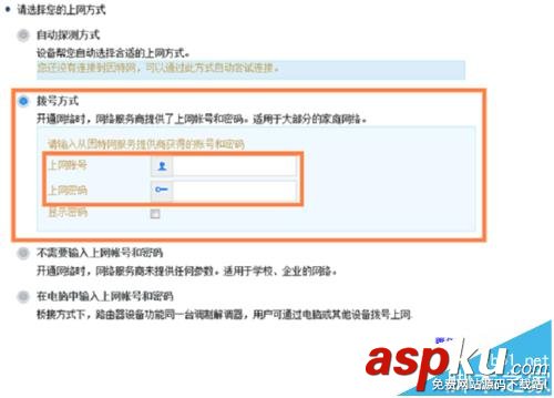 榮耀,路由器,wifi