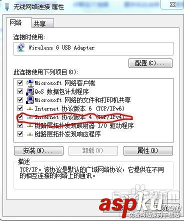 怎樣防止無線路由器假死提示無internet訪問 無線路由器,internet,假死
