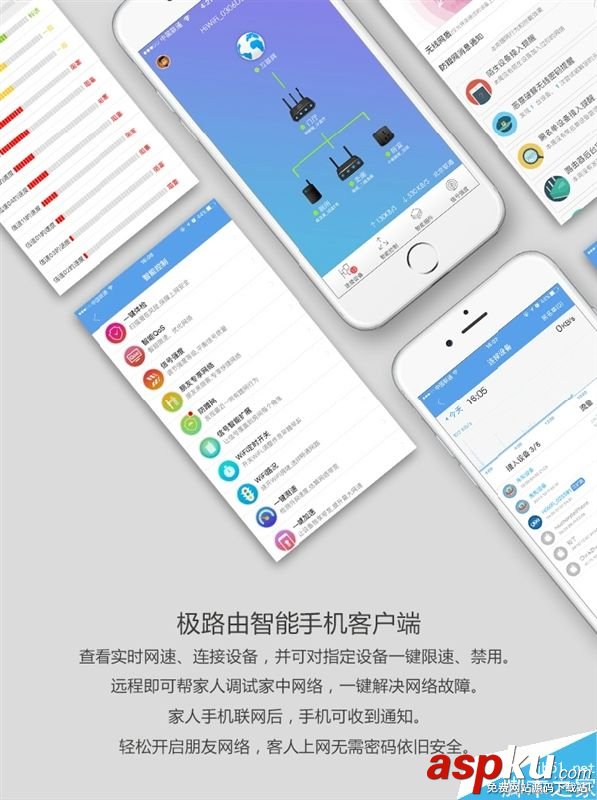 極路由4,極路由3