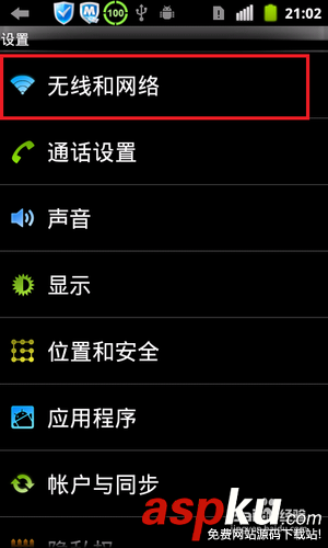 電腦,無線路由器