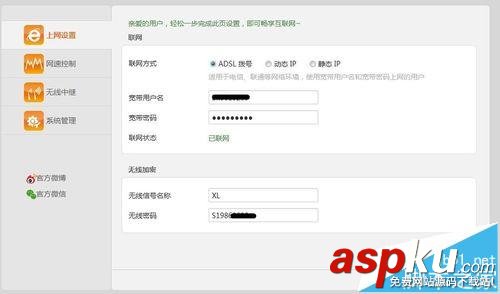 新入手的無線路由器該怎么設置與調節? 無線路由器,無線路由器設置