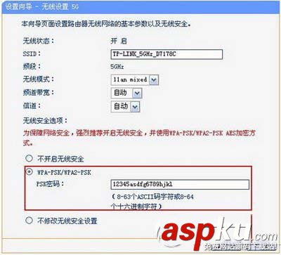 雙頻無線路由器，路由器設置