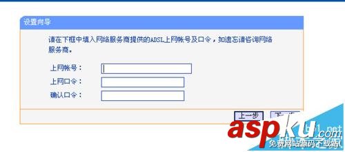 TPLINK,路由器,無線網