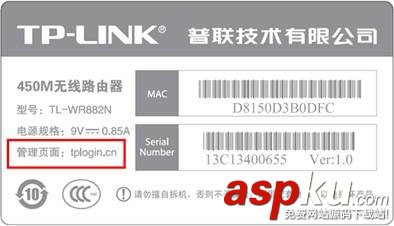 TP-Link路由器設置登錄地址總結 TP-Link,路由器,登錄地址
