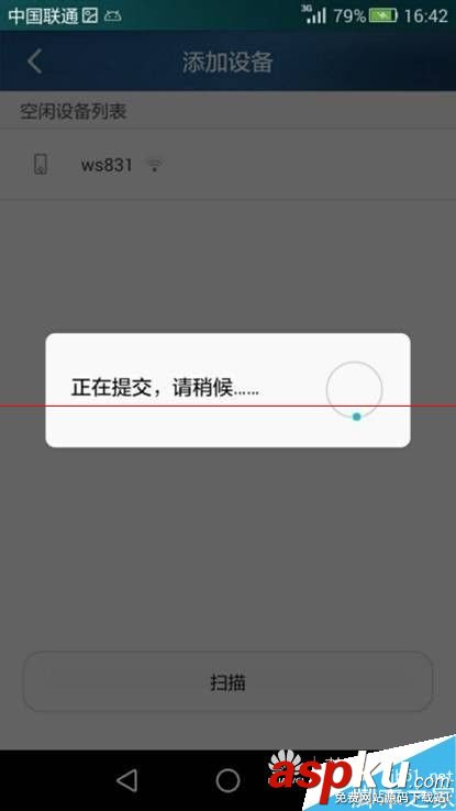 榮耀路由HiLink怎么實現一鍵組網? 榮耀路由,HiLink,組網