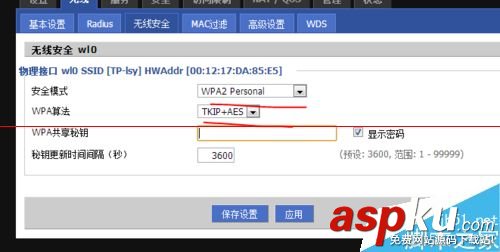 DD-WRT路由器怎么橋接？