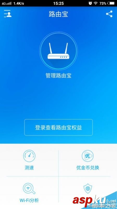 優酷路由器X2發布:338元/具備掙錢功能 優酷,路由器X2