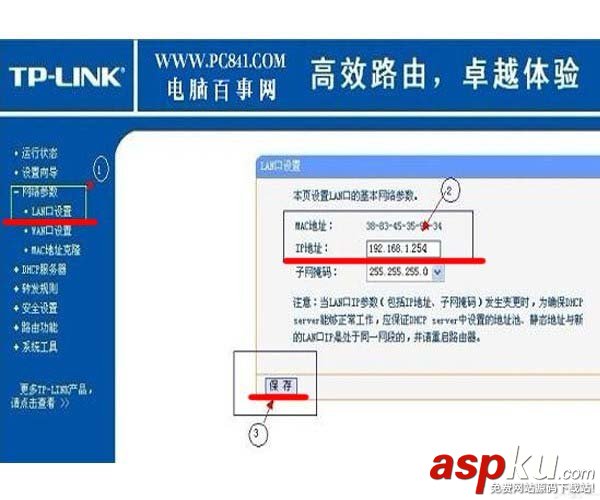 路由器和交換機(jī)有什么區(qū)別? 路由器,交換機(jī)